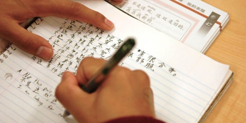 Limba chinezǎ pentru începǎtori
